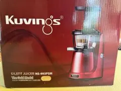【新品】Kuvings Silent Juicer NS-993PSM クビンスのサムネイル