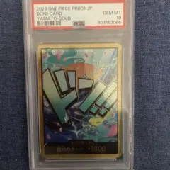 2026年最新】ドンカード ワンピース psa10の人気アイテム - メルカリ