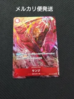 2026年最新】サンジ 8パックの人気アイテム - メルカリ