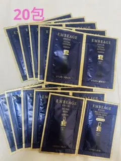 アルビオン♡アンベアージユ　乳液・化粧水　サンプル20包 新品