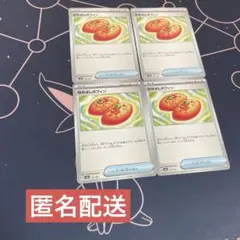 いっすぃー様 リクエスト 2点 まとめ商品