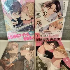 2026年最新】bl まとめ売りの人気アイテム - メルカリ