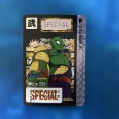 ギニュー特戦隊到着!! ドラゴンボール ビジュアルアドベンチャー