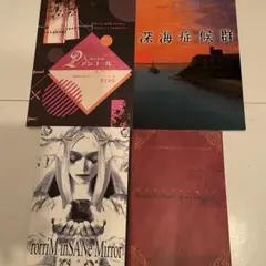 2026年最新】クトゥルフ神話TRPGシナリオ集+七つの怪談++の人気