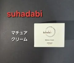 suhadabi マチュアクリーム40gのサムネイル