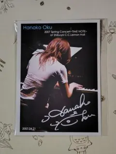 mocoグッズ断捨離中 【プロフ必読】様 リクエスト 2点 まとめ商品