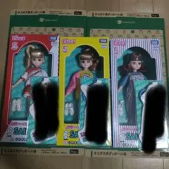 セブンイレブン　リカちゃん一番くじ　人形３種コンプ
