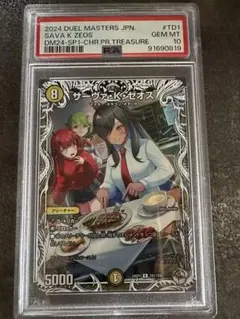 DM ルードザーナ ドラゴン娘になりたくない デッキ 未開封 セット メルカリ便 デュエマ ドラゴン娘になりたくない ジャックポットライブ