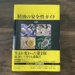2025年最新】ロバート・ティスランドの人気アイテム - メルカリ