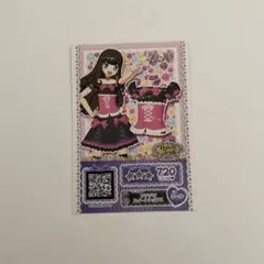 Item thumbnail for item 8b6bb178-44a4-4867-bcb3-4bd6fdf814a6