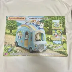シルバニアファミリー にじいろようちえんバス