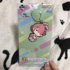 リゼロ 一番くじ G賞ラバーキーホルダー ラム