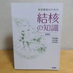 Item thumbnail for item 1d8fe2af-1357-48ca-acba-ae78932fb00a