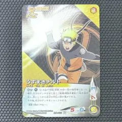 NARUTO疾風伝 カードゲーム シークレットレア(うずまきナルト) - メルカリ