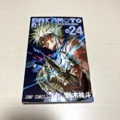 2026年最新】プロフ必読！の人気アイテム - メルカリ