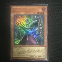 遊戯王 無効 SOD JP057 レリーフ アルティメットレア - メルカリ