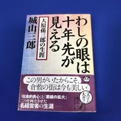 2026年最新】孫三郎の人気アイテム - メルカリ