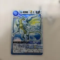 2026年最新】ドラゴンドライブ ライコーオーの人気アイテム - メルカリ