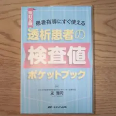 上を向いて歩こう様 リクエスト 2点 まとめ商品