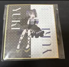 ロシデレ くじラック N賞 ミニ色紙 周防有希