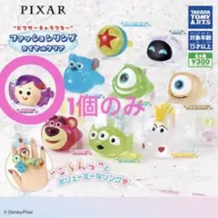 PIXAR ガチャ ファンションリング トイストーリー ドーリー