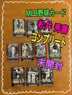 【新品未開封コンプリ】MLB野球カード Upper Deck Kellogg's