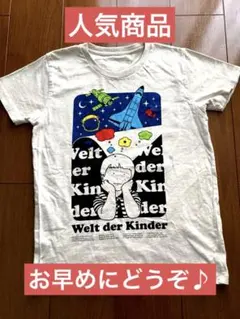 【人気商品】 グラニフ 子どもの世界 Tシャツ SS 男女兼用