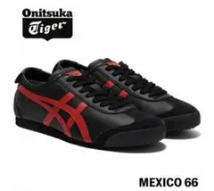 Onitsuka Tiger mexico66 ブラック/レッド 23 オニツカ