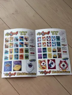 妖怪ウォッチ シールシート