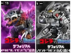 売り切りたい！】メタルグレイモン&スカルグレイモン
