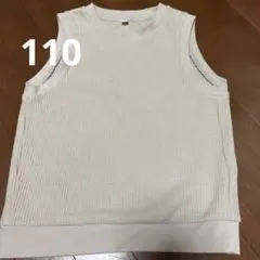 UNIQLO 110 ベージュ　ベスト