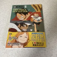 ワンピースカード 少女 P-096 プロモ 付録 マガジン 別冊