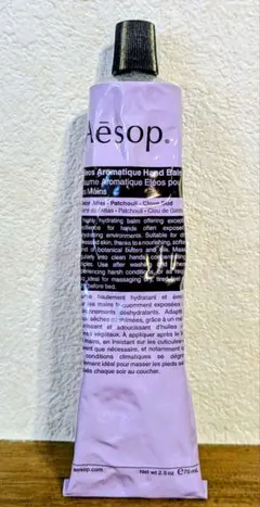 Aesop Aromatique Hand Balm 75ml