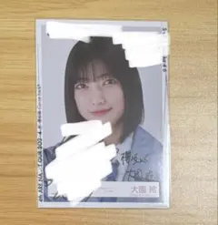 2026年最新】櫻坂 生写真 サインの人気アイテム - メルカリ