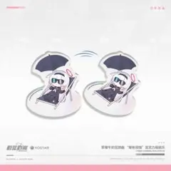 中国限定】ブルーアーカイブ 蘭心妙算【プラナ】パペットぬいぐるみ