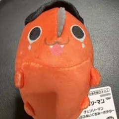 チェンソーマン　ころぽふぬいぐるみ　ポチタ