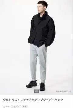 ウルトラストレッチアクティブジョガーパンツ M ライトグレー