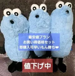 パペットスンスン GRAN＋ぬいぐるみ スンスン 3体セット