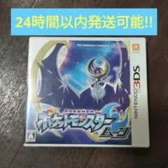 Item thumbnail for item 3027c5a5-eeda-4d6f-a0d3-3de07b31ac86