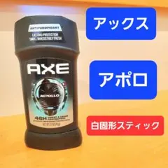 1本】AXE アックス アポロ 制汗剤 デオドラント スティック 76g - メルカリ