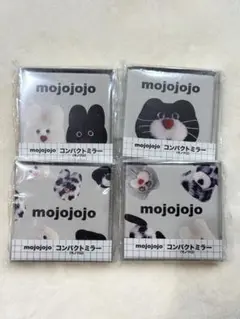 mojojojo コンパクトミラー モノクロ 2点セット - メルカリ