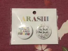 ARASHI 嵐を旅する展覧会 缶バッジ アラシのサムネイル