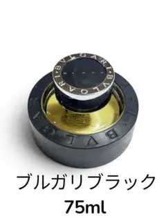 中古】BVLGARI ブルガリ ブラック オードトワレ 75ml Y0880 - メルカリ