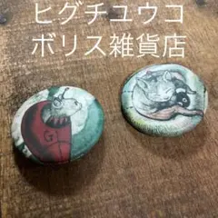 2026年最新】ヒグチユウコ缶バッジの人気アイテム - メルカリ