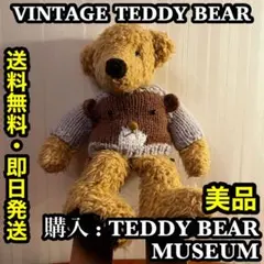 2026年最新】テディベアミュージアムの人気アイテム - メルカリ