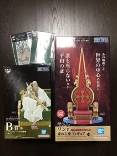 一番くじ ワンピース The Throne of Power B賞ラスト賞セット