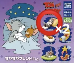 トムとジェリー すやすやフレンドFig トム　まくら