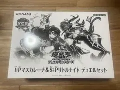 遊戯王 マスカレーナ リトルナイト デュエルセット - メルカリ