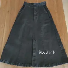 yanuk ヤヌーク　チャコールグレースリット入りAラインデニムスカートXS