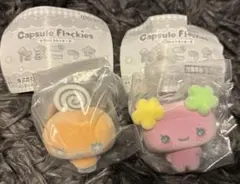 たまごっち　カプセルフロッキーズ　ふらわっち　めめっち　2個セット